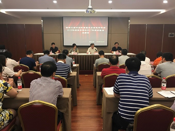 专项检查工作会.jpg